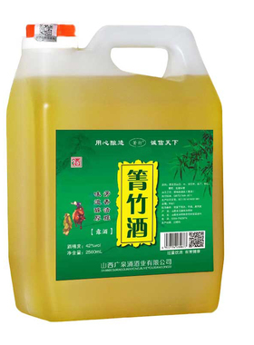 山西竹叶酒产地箐竹酒5斤桶装2.5L箐竹酒42度散装