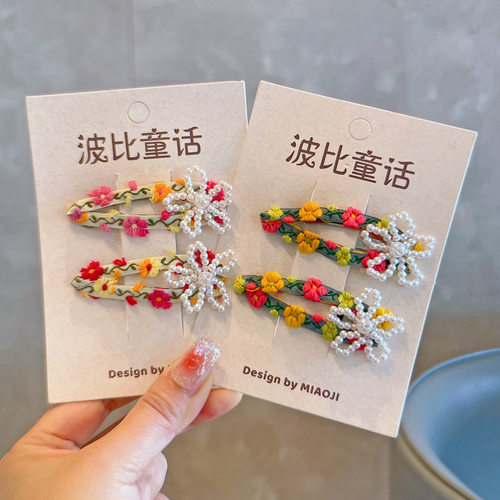 春新款小清新刺绣手工窜珠花朵女童BB夹对夹古风儿童发饰头饰发夹