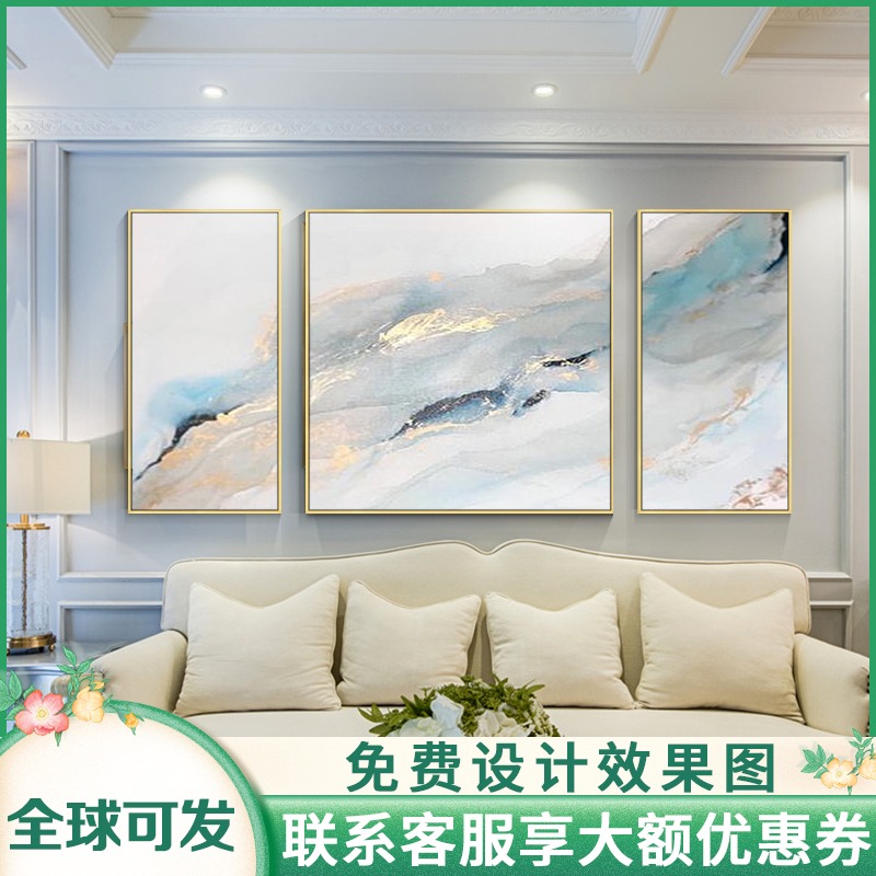 客厅沙发背景墙手绘轻奢三联油画