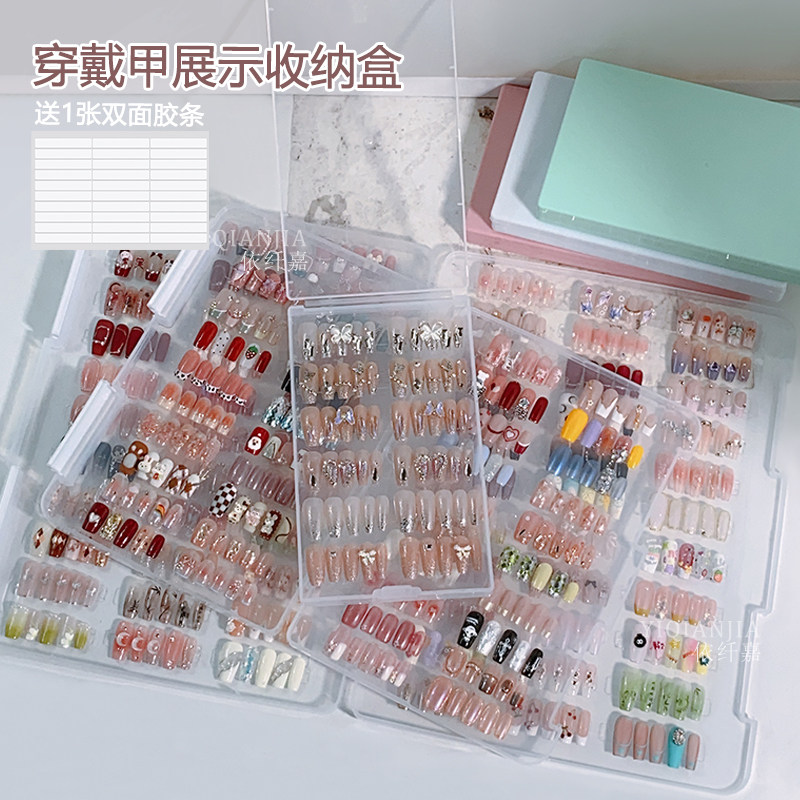 防尘透明美甲成品穿戴甲片收纳盒款式样式桌面整理展示盒大容量