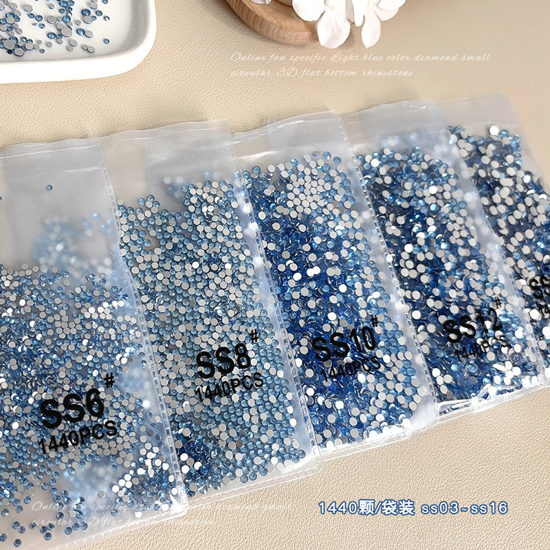 浅蓝色平底钻闪钻水钻指甲饰品