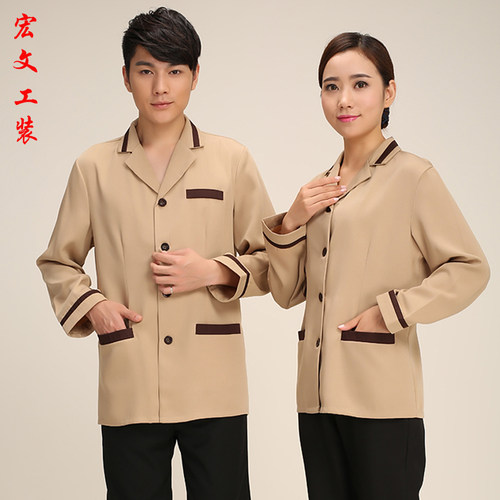 保洁工作服女长袖酒店宾馆医院家政物业保洁工作服套装保洁服✅