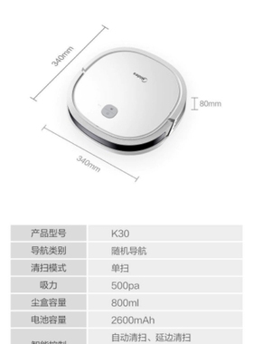 美的扫地机器人K30/Ti08充电器电源适配器锂电池电机组件过滤网
