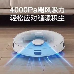 Midea美的M7Young智能家用扫地机器人全自动扫拖一体除菌吸尘擦地