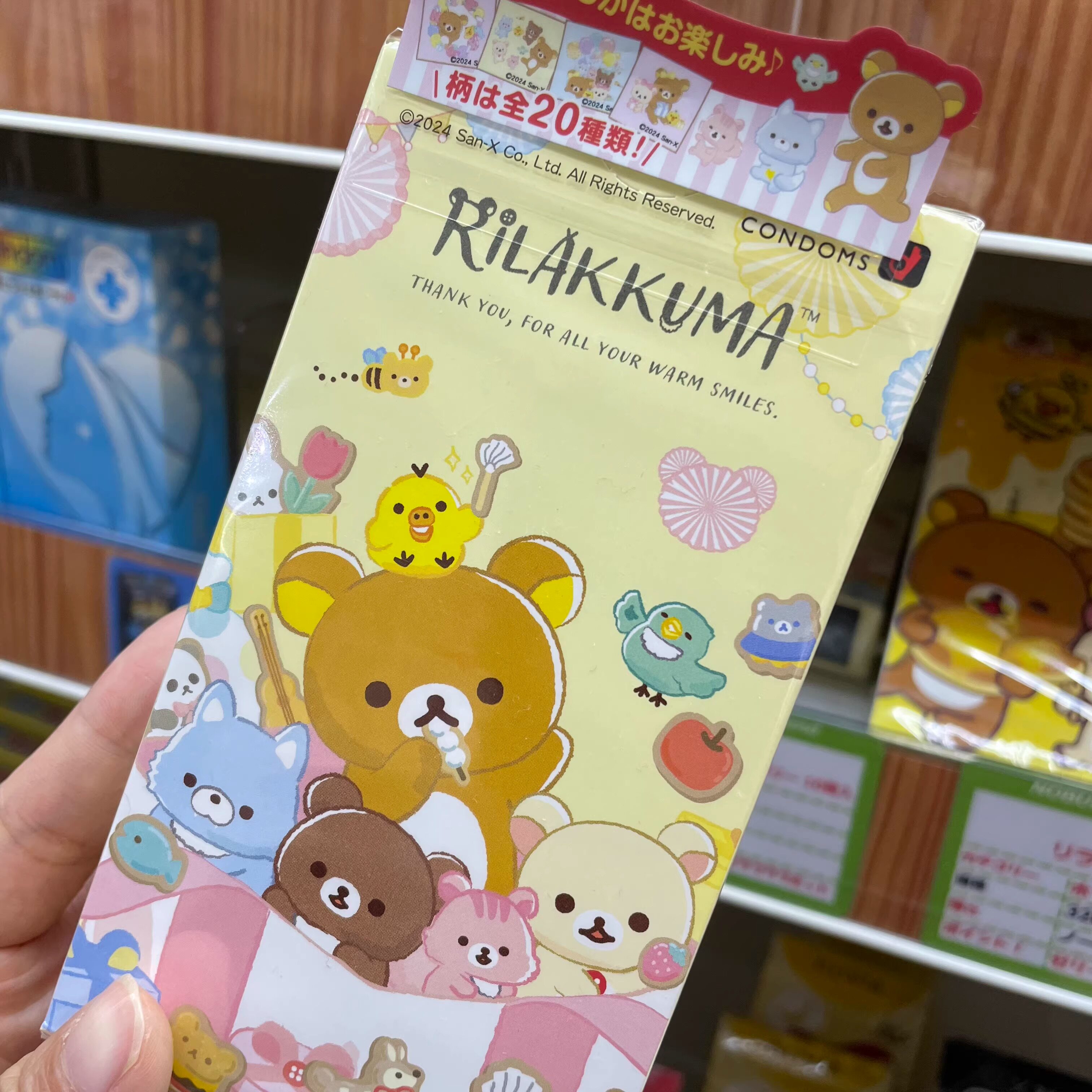 日本冈本OKAMOTO轻松贝利熊避孕套热感润滑超薄夫妻房事安全套byt