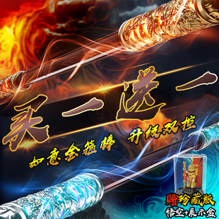 如意金箍棒儿童玩具可伸缩语音黑神话悟空声控风控发光男孩魔法