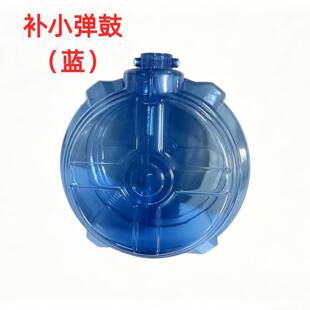 电动水枪配件2026新款火鼠MK3水壶蓄水罐儿童玩具连发喷水黑科技