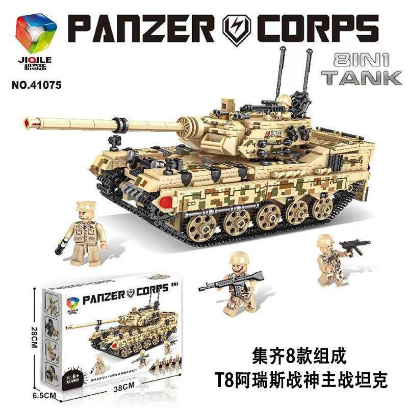 积奇乐军事系列积木99A坦克导弹车战斗飞机兼容乐高男孩拼装玩具