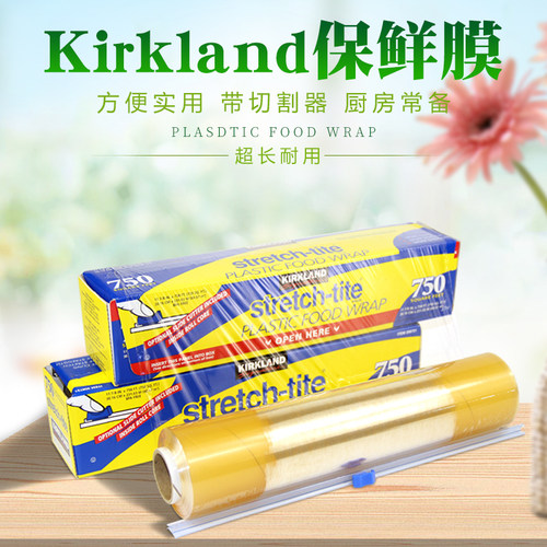 美国进口kirkland231米带2切割器