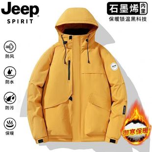 JEEP吉普羽绒棉服【刘亦菲同款】冲锋衣秋冬男女款加厚三合一防寒