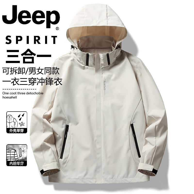 JEP吉普三合一冲锋外套男