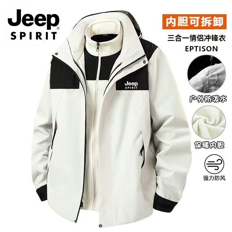 JEP吉普冲锋衣三合一可拆