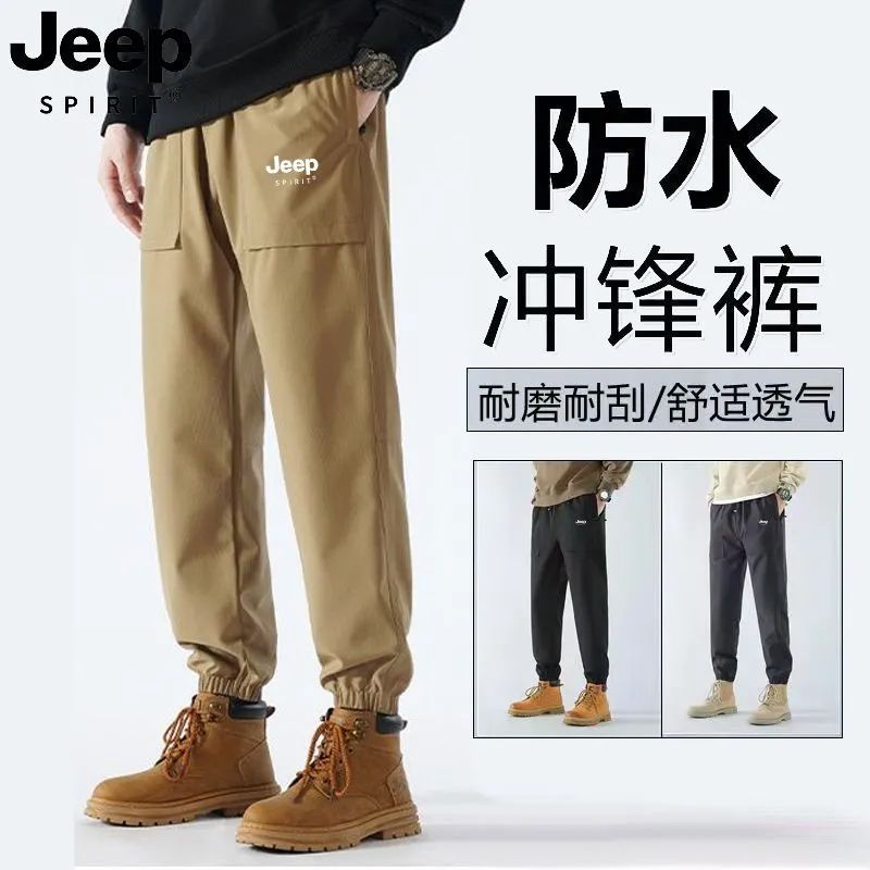 JEP吉普冲锋运动裤205秋