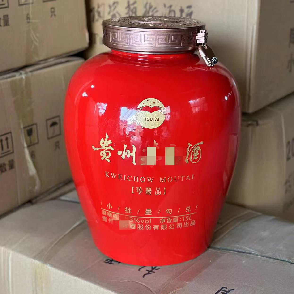 酒缸窖藏存酒罐酒柜装饰密封酒壶