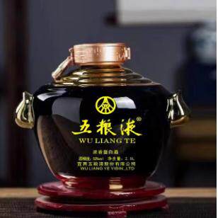 五粮私人定制酒瓶子家用密封酒罐