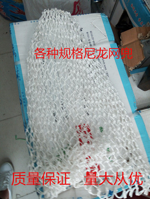 尼龍網兜 手工編織魚網兜  網兜  抄網兜  撈網兜 拖運網兜等在類目 戶外/登山/野營/旅行用品, 垂釣裝備, 魚網/蝦籠/其它漁具中 - 來自Buy2taobao.com提供專業的淘寶代購服務