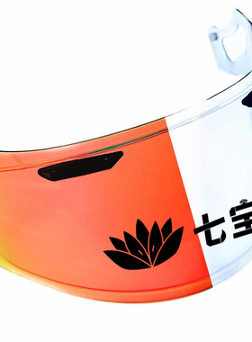 七宝头盔变色镜片七宝原创设计高透光率夜晚可用rx7x xd neo asrk