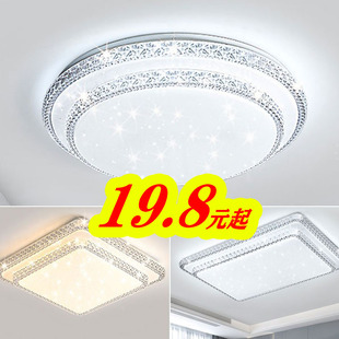 LED吸顶灯水晶灯具现代简约大气轻奢风大厅主灯客厅灯卧室灯 新款