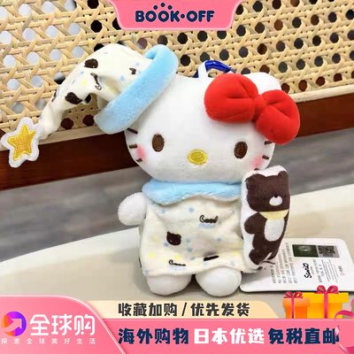 日本代购睡衣hellokitty包包挂件可爱毛绒精致钥匙扣挂饰玩偶配件