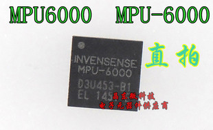 MPU MPU6000三轴六轴加速度计数字陀螺仪芯片 INVENSENSE 6000