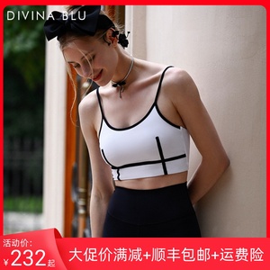 DIVINA迪唯纳瑜伽服裸感运动胸衣