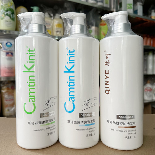 琴叶ck滋润柔顺去屑清防脱洗发水