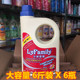 小琳家族洗衣液香港琴叶超强洁力有机磷酸不伤手洗衣液家庭装 正品