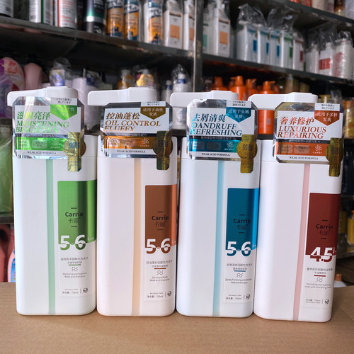 香港卡俪弱酸性洗发水控油蓬松