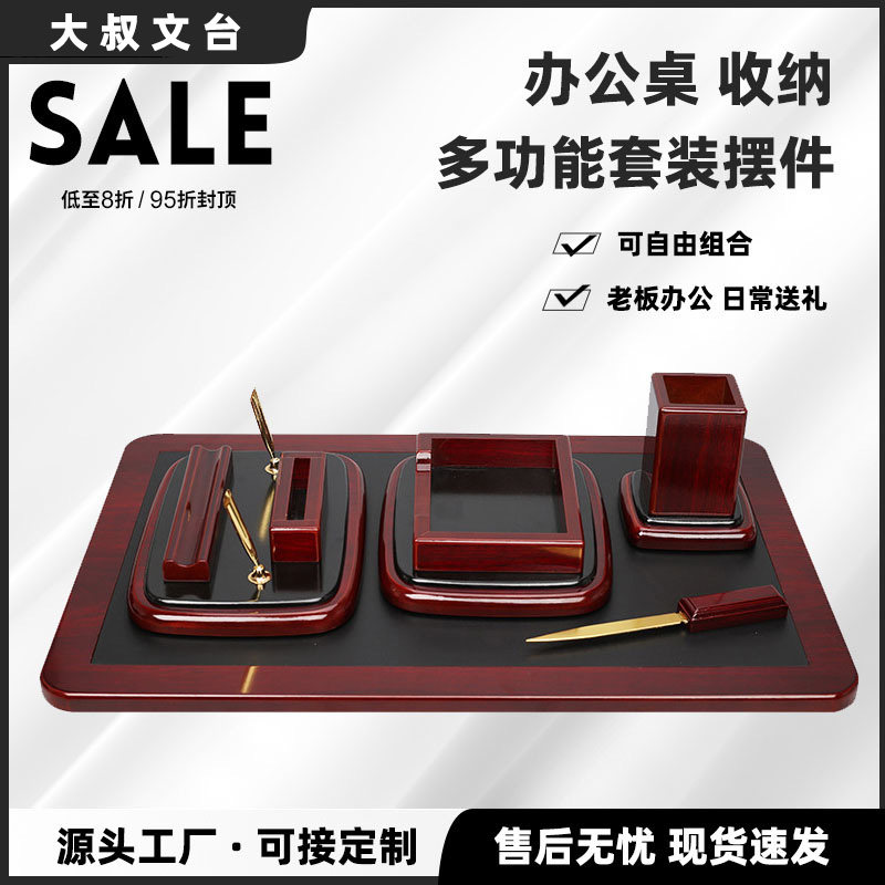 办公室桌面轻奢高档台历架名片盒高级感笔筒礼品物实用高档文台,文具电教/文化用品/商务用品,笔筒,淘宝优惠券,粉丝福利购,淘宝优惠卷