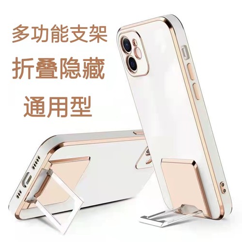 支架折叠便携背后粘贴桌面立式