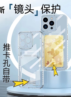 适用红米turbo4pro手机壳k80插卡note14 k50ultra证件9C门禁9A背夹note13R透明note11一体note12 k60 note10