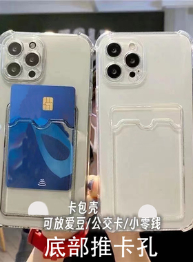 适用infinix GT20pro手机壳背夹zero x插卡槽zero30透明zero xneo气囊gt10pro X624X625X650x655x656x680x682