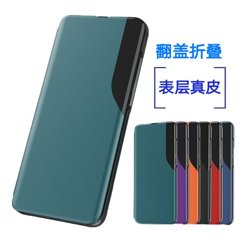 翻盖折叠立式支架皮套商务防摔