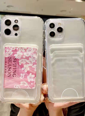 适用iQOOz9手机壳iqooz5插卡8背夹卡槽iqooneo9卡套iqoo10 u3 z10透明neo6se软neo5零钱卡片收纳iQOO12 turbo