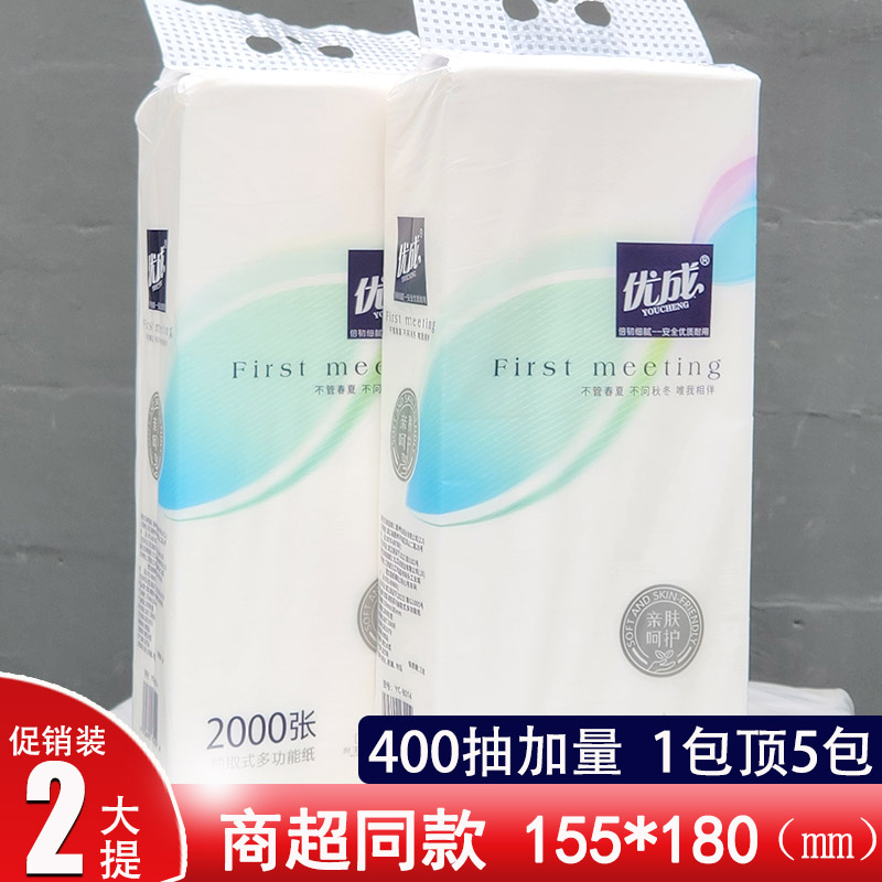 2提优成抽纸大包悬挂式图片