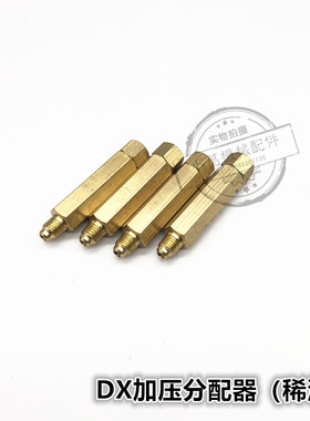 定量加压容积式油路分配器 油排润滑 2~5位 DX10 DX20 DX30 DX40