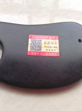 砭石刮痧板脸部全身通用