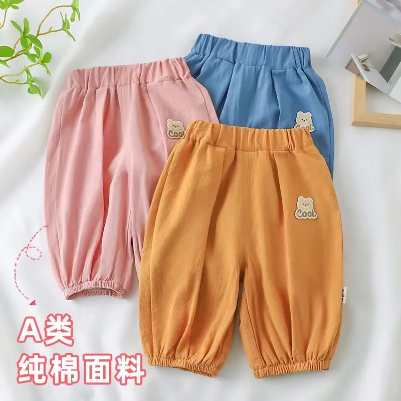 2025夏季儿童薄款纯棉七分裤男女童韩版灯笼裤宝宝休闲宽松阔腿裤