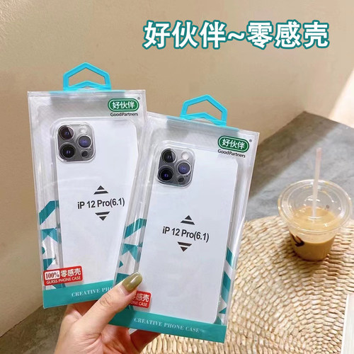 好伙伴零感硅胶TPU软壳