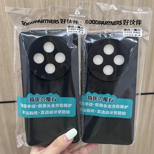 Y53S S50 S30 Y500 适用 S20 Y200i Y52S X100S X300 Pro X200 直边磨砂手机壳硅胶软套 Y76S Y300i vivo