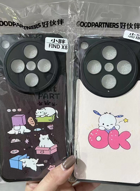 小胖妹手机壳 适用OPPO Reno15C FindX9 A6Pro A5X A5活力 A58 A11X A72 一加15硅胶全包保护套 卡通可爱软壳