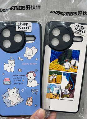 小胖妹手机壳 适用 小米17Pro 红米Note15Pro K90 小米15 小米13 红米Note14  硅胶全包保护套 卡通可爱软壳