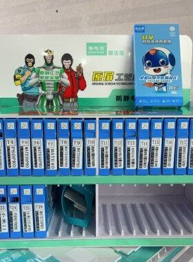 海鸥源免烤光固膜 适用oppo华为vivo小米荣耀曲屏手机贴膜 T系列