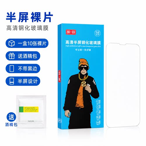 适用苹果vivo小米高清