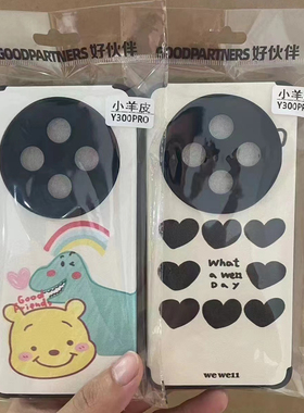 适用 vivo S50 X300 Y500 Pro S30 Y300i IQOONEO11 Y37 X100S Y100i Y52S IQOOZ10X小羊皮四角防摔手机壳