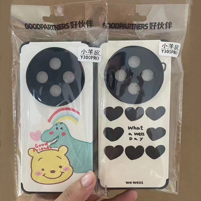 vivo系列小羊皮四角防摔批发