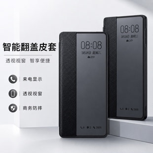 适用 P90 Pro Mate80ProMax 荣耀Magic8 华为Nova14 荣耀400 Mate60/70 P80 PRO Nova15翻盖皮套 手机壳