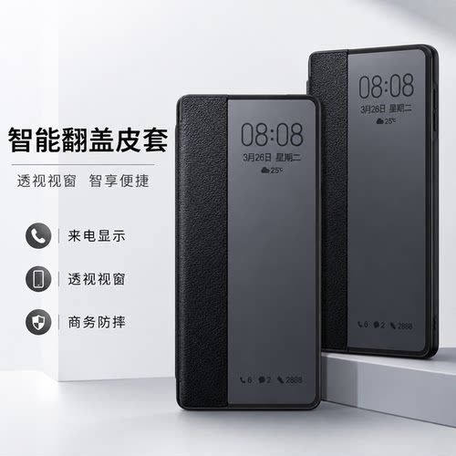 华为vivooppo系列翻盖皮套