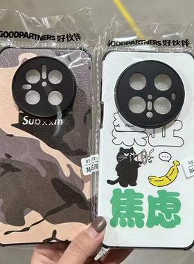 适用 华为 P80 Mate80 Nova15 Pro 麦芒30 Pura70 P70 Mate60pro 畅享70 Pro  Nova12 小羊皮四角防摔手机壳