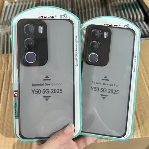 好伙伴vivo撞色魅影手机壳